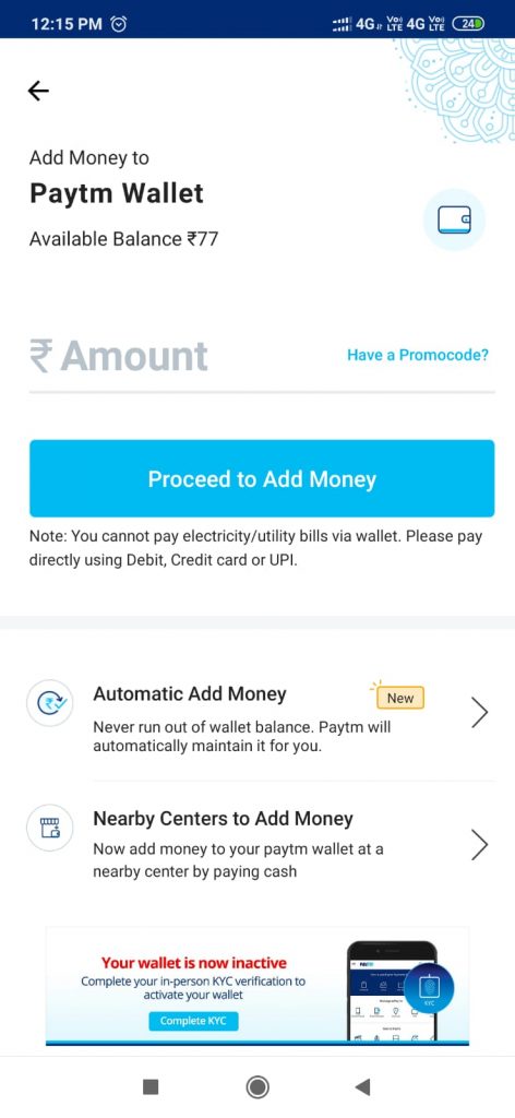 how to get google pay rangoli